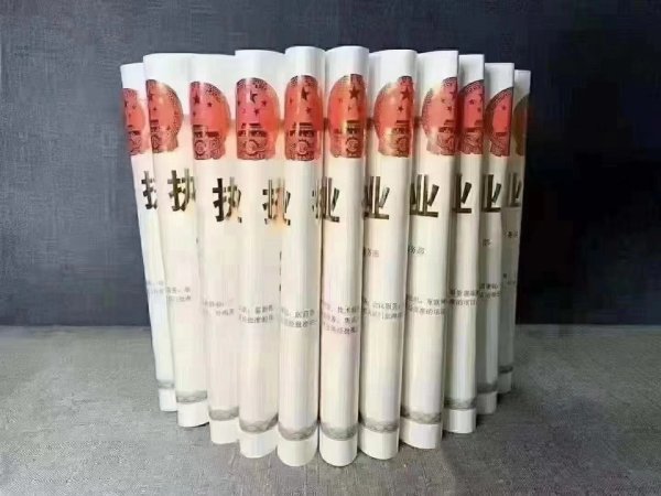 商标注冊